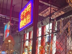 -老闵田螺馆·南昌特色小炒(梦时代店)