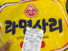 -朴鲸家正宗韩国料理(福田店)