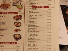 菜单-大碗先生(万家丽店)
