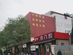 -邮币卡市场