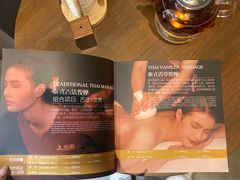 -菩泰·泰式草本按摩SPA(武汉新天地南馆店)