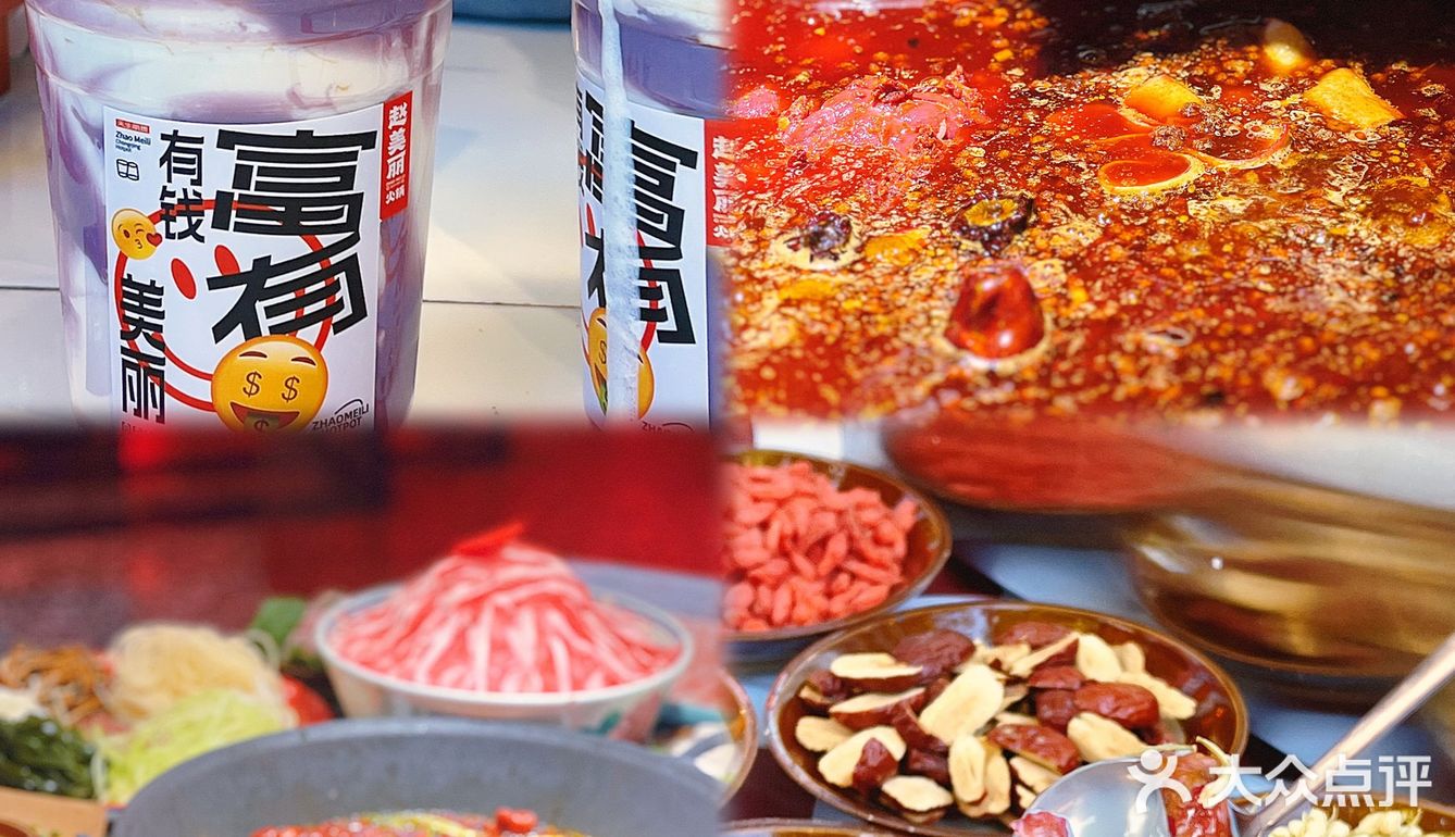 大学生都收到通知了吗❓火锅届卷王开过来了❗