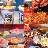 大学生都收到通知了吗❓火锅届卷王开过来了❗