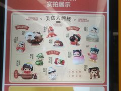 -泡泡玛特POPMART(浦项中心体验店)
