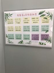 -弗蕾亚·和月月子调理院(东湖店)