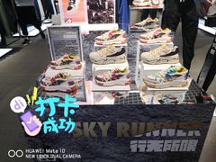 -fila(日月光中心广场店)