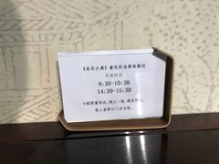 -苏州图书馆(人民路总馆)