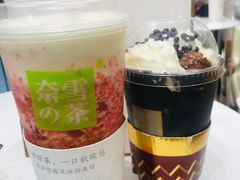 -奈雪的茶(新天地广场PRO店)
