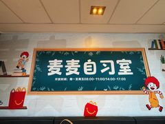 -麦当劳(磨子桥店)