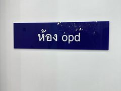 -暹罗广场
