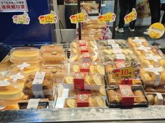 -幸福西饼面包茶饮(车公庙店)