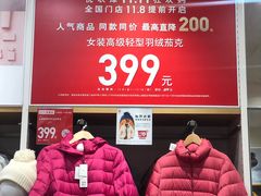 -优衣库(广州恒宝广场店)