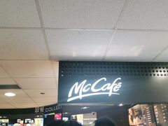 -麦当劳(中唱大厦店)