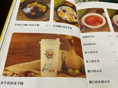 -民信老铺(华盖路店)