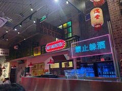 -江北北火锅馆·公路夜市(魏公村店)