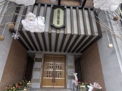 -浅深Cheersum(曹杨店)