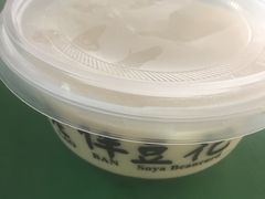 -老伴豆花(麦士威熟食中心店)