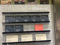 菜单-Dip in Gelato(富民路店)