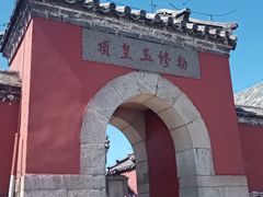 -泰山风景名胜区