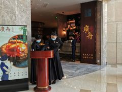 -广舟(千禧店)