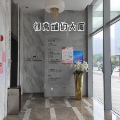 -伊得韩式美肤定制