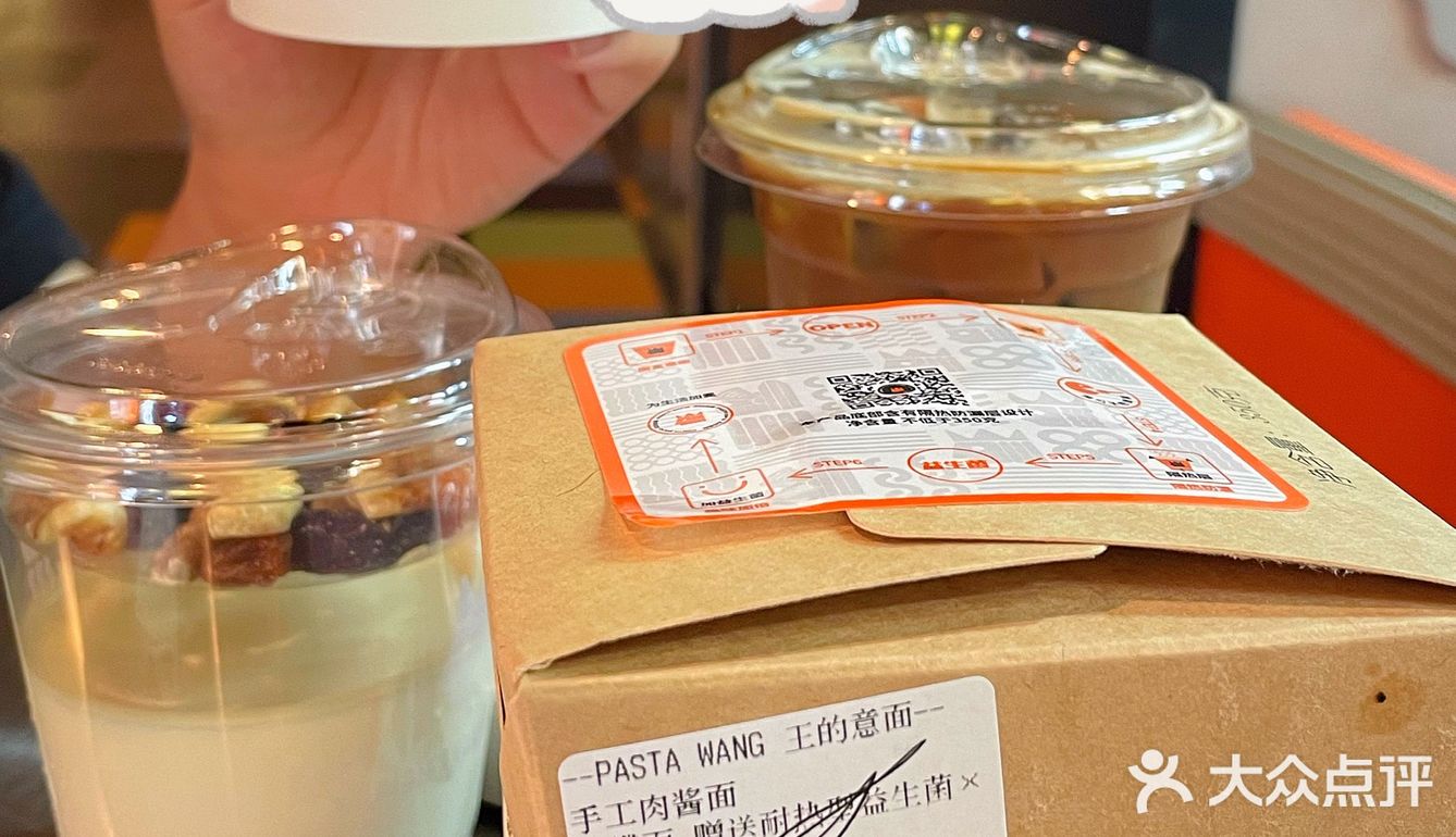 魔都探店｜王的意面简直绝绝子‼️