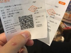 -SFC上影百联影城(川沙IMAX店)
