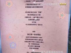 菜单-芙蓉餐厅(厦大店)
