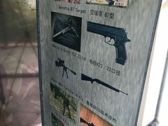 -枪馆1号实弹射击俱乐部