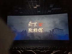 -中影佰纳国际影城DMAX(花都广百广场店)