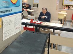 -永和大王(宜山店)