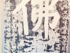-章太炎故居
