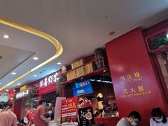-喜虾客·大虾火锅(郑州无限城店)
