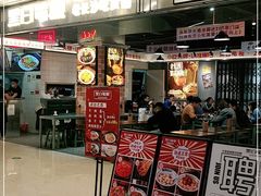 门面-黑白电视长沙小吃(悦汇城店)