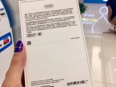 -中国移动通信集团上海有限公司
