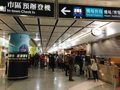 -添好运点心专门店(中环IFC店)