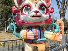 -武汉园博园(武汉自然博物馆)