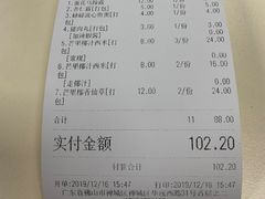 -圆碌碌甜品屋(二中店)