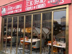 -侠舍·江湖小龙虾大排档(沌口总店)