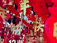 -百荣世贸商城
