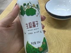 -崴海渔村(虹梅路店)