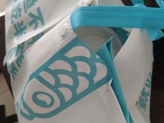 -半天妖烤鱼(丰科万达店)