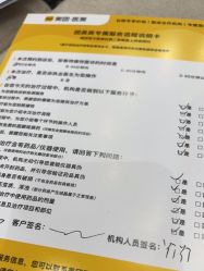 -上海首尔丽格医疗美容医院