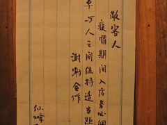 红酒黑麦提子核桃面包-仙峰天然面包(迎宾路店)