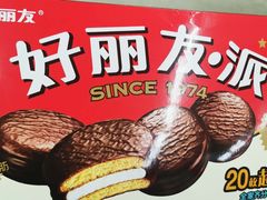 -卜蜂莲花(浦江城市生活广场店)