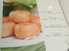 菜单-天福苑(崇宁路店)