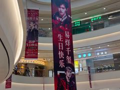 -凯德广场(金牛店)