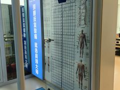 -体博士·疼痛调理·体态矫正·运动康复中心(大望路华贸店)