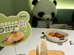 -眉州东坡·熊猫主题餐厅(枫蓝店)
