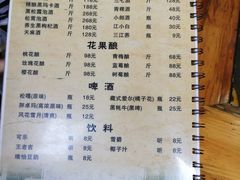 菜单-滇藏石锅宴(崇仁巷老店)